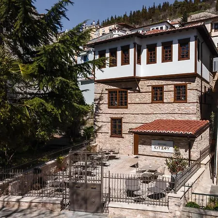 αρχοντικό κίτσου - Boutique 4*