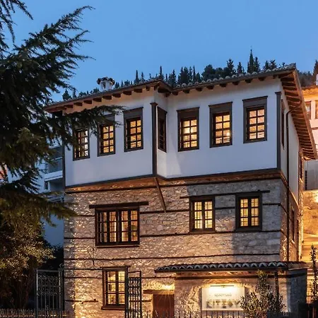 Maison d'hôtes αρχοντικό κίτσου - Boutique 4*
