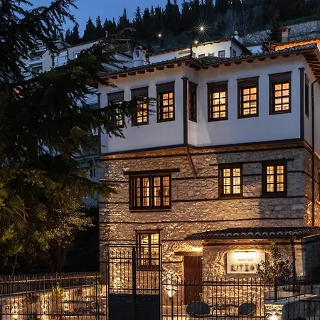 Guest house αρχοντικό κίτσου - Boutique Kastoria