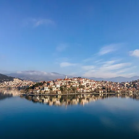 Maison d'hôtes αρχοντικό κίτσου - Boutique Kastoria