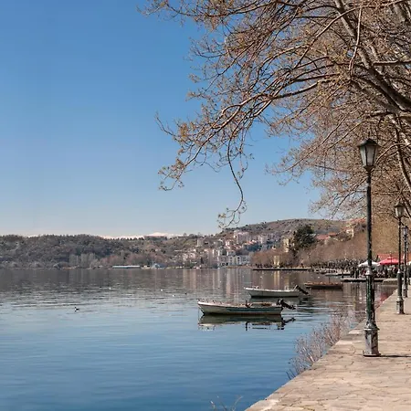 αρχοντικό κίτσου - Boutique Maison d'hôtes Kastoria