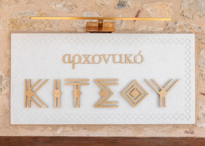 αρχοντικό κίτσου - Boutique Affittacamere Kastoria